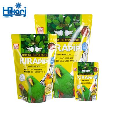 Hikari KIRAPIPI Parakeet อาหารนกแก้วขนาดกลาง-ใหญ่ ซันคอนัวร์ อิเล็คตัส สารอาหารครบถ้วน บำรุงขนให้เงางามระวิบระวับ (เม็ด L)