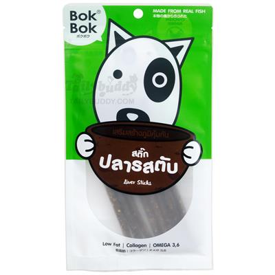 Bok Bok ขนมสุนัข สติ๊กปลารสตับ ช่วยเสริมสร้างระบบภูมิคุ้มกันให้แข็งแรง  (50g.)