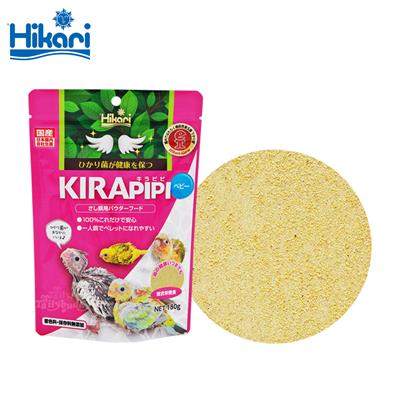 Hikari KIRAPIPI Baby อาหารนกลูกป้อน สำหรับลูกนก ผงละเอียด ป้อนง่าย ย่อยง่าย เสริมวิตามิน (180g)