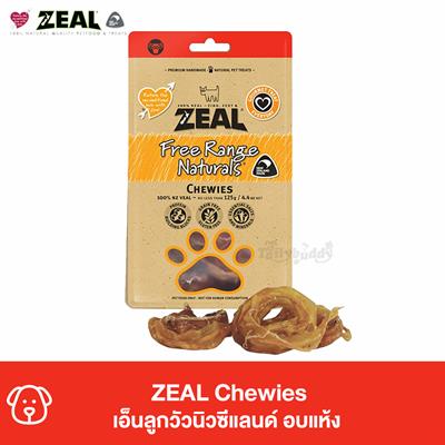 ZEAL Dried Chewies A hard Veal Tendons chew and a doggie favourite for Dogs of all life stages (125g)