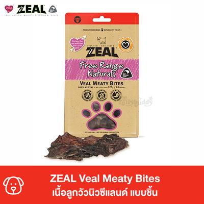ZEAL Dried Veal Meaty Bites  (125g)