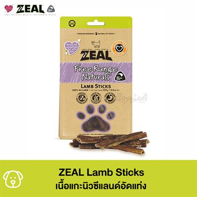 ZEAL Lamb Sticks (แกะ) เนื้อแกะนิวซีแลนด์อัดแท่ง ให้โปรตีนสูง ไขมันต่ำ ขนมสุนัขทุกวัย (125g)