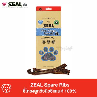ZEAL Dried Spare Ribs (125g, 200g, 500g)
