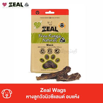 Zeal Free Range Naturals Dried Wags (125g)