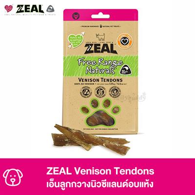 ZEAL Dried Venison Tendons - A hard chew and a doggie favourite for Dogs of all life stages (125g)