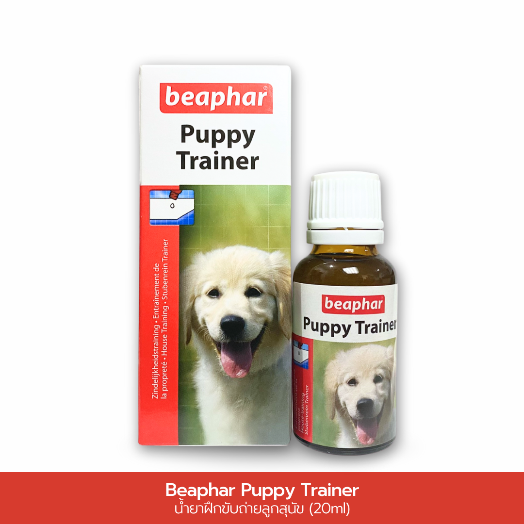 Beaphar Puppy Trainer น้ำยาฝึกขับถ่ายลูกสุนัข (20ml)