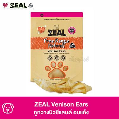 ZEAL Dried Venison Ears (125g)