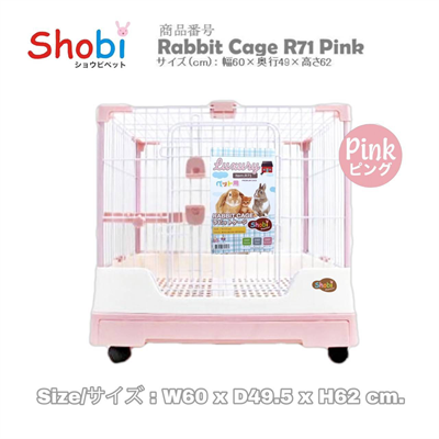 Shobi กรงโชบิ R71 กรงกระต่ายรุ่นใหม่ ทรงเหลี่ยมเพิ่มพื้นที่ด้านใน (สีชมพู,สีฟ้า พาสเทล) (60x49.5x62cm)