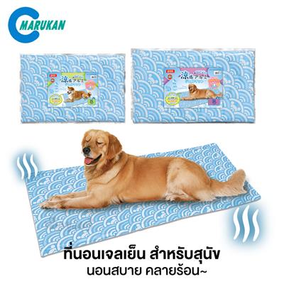 Gonta Club Alumi cooling mat for dogs (size 2L,3L)