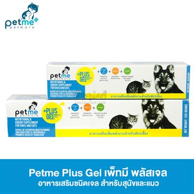 Petme Plus Gel (30g,100g.)