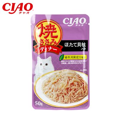 CIAO เพ้าช์ - ไก่ย่างชิ้นย่อยในเยลลี่รสหอยเชลล์ อาหารเปียกสำหรับแมวโต (50g) (IC-282)