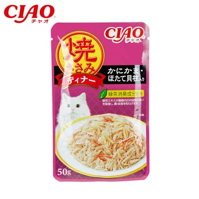 Ciao Pouch - Grilled Chicken Flake with Crab Stick in Jelly Scallop Flavour (50g) (IC-281)