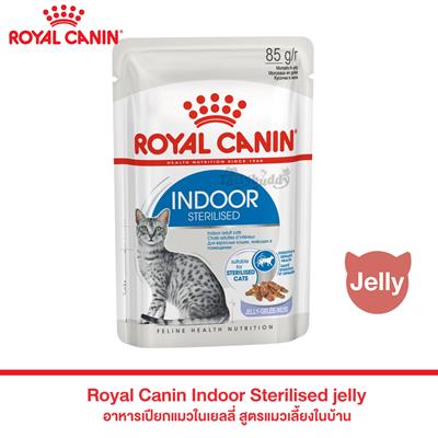 Royal Canin Indoor Sterilised Jelly - Wet food for adult cats, indoor and sterilised, aged > 1 year (85g)