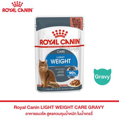 Royal Canin Light Weight Care Gravy, Complete feed for adult cats (thin slices in gravy) (85g)
