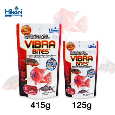 Hikari Vibrabites XL อาหารปลาหมอและปลาน้ำจืด ขนาดใหญ่ ทุกสายพันธุ์ (จมช้า) (XL Stick) (125g, 415g)