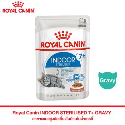 Royal Canin Indoor Sterilised 7+ Gravy อาหารเปียกแมวสูงวัย เลี้ยงในบ้านและทำหมัน อายุ 7ปีขึ้นไป (Gravy) (85g)