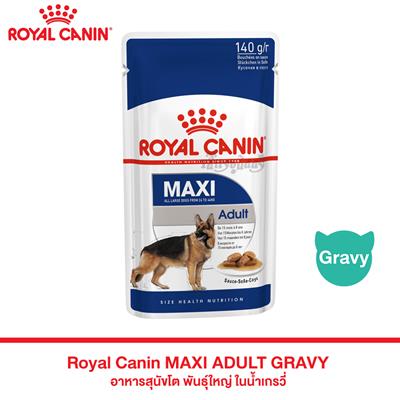 Royal Canin MAXI ADULT (GRAVY) for all large dogs between 15 months to 8 years old (140g)