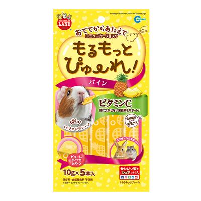 Marukan Puree Pineapple ขนมเลีย ขนมแกสบี้เลีย รสสับปะรด มีวิตามินซีเข้มข้น ช่วยป้องกันร่างกายขาดวิตามินซี (10gx5ชิ้น) (ML-190) กระต่ายและสัตว์เล็กอื่นๆทานได้ (ML-190)