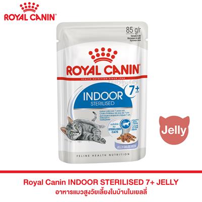 Royal Canin Indoor Sterilised 7+ (Jelly) Wet food for indoor cats over 7 years old (85g)