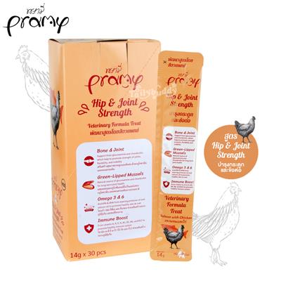 Pramy พรามี่ ขนมวิตามินแมวเลีย แซอลมอนและไก่ สูตรบำรุงกระดูกและข้อต่อ Hip & Joint Strength ( สีส้ม) (V02) (14g)