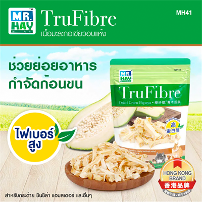 MR.HAY TruFibre Dried Green Papaya - Promote digestion, Help hairball relief, Rich in nutrients, No additives 50g (MH41)