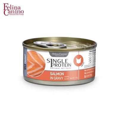 FELINA CANINO SINGLE PROTEIN CAT SALMON IN GRAVY อาหารเปียกรสแซลมอนในน้ำเกรวี่ สำหรับแมวทุกสายพันธุ์  (SP5) (70g)