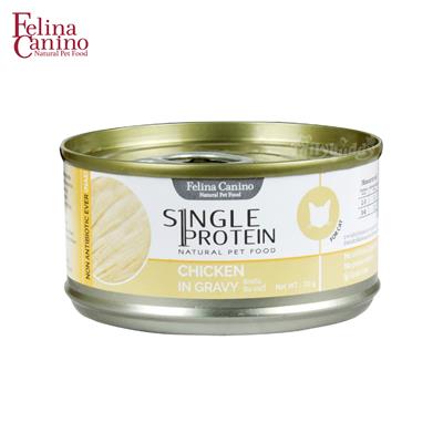 FELINA CANINO SINGLE PROTEIN CAT CHICKEN IN GRAVY  70g.