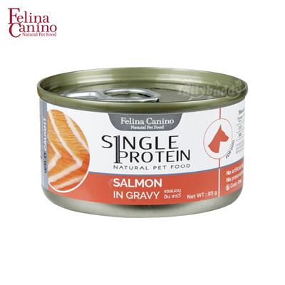 FELINA CANINO SINGLE PROTEIN WILD CAUGHT SALMON IN GRAVY (SP6) (85g)