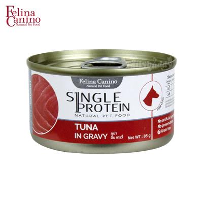 FELINA CANINO SINGLE PROTEIN WILD CAUGHT TUNA  IN GRAVY (SP2) (85g)