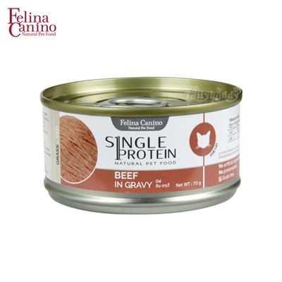 FELINA CANINO SINGLE PROTEIN CAT BEEF IN GRAVY  อาหารเปียกรสเนื้อวัวในน้ำเกรวี่ สำหรับแมวทุกสายพันธุ์  (SP11) (70g)