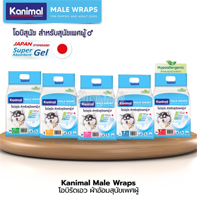 Kanimal Male Wraps โอบิรัดเอว ผ้าอ้อมสุนัขเพศผู้