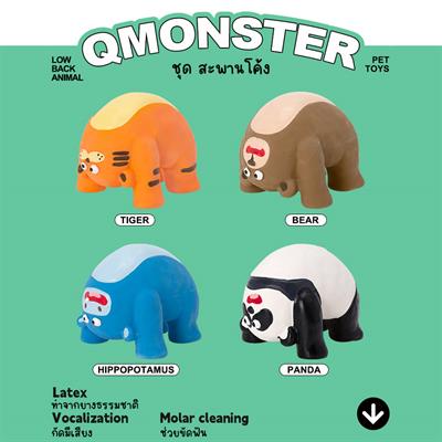 Q-Monster Low Back - Cute animal low back series dog toys.  made from natural latex, chew with fun and durable.