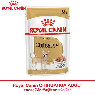 Royal Canin CHIHUAHUA ADULT Wet Food (85g.)