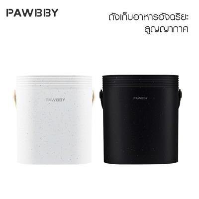 XIAOMI PAWBBY Smart Food Container ถังเก็บอาหารอัจฉริยะแบบสูญญากาศ เชื่อมต่อมือถือได้ ใช้งานง่ายในปุ่มเดียว ยืดอายุอาหาร ป้องกันแมลงและเชื้อโรคต่างๆ (9 ลิตร)