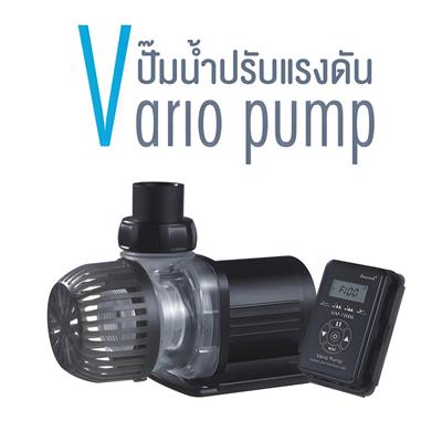 Jecod Vario Pump - Sine Wave technology, ultra quiet, IC electronic detection, dry/locked protection, for indoor/outdoor use.