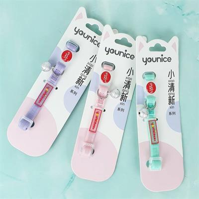 ใหม่! younice ปลอกคอแมวนิรภัย สีเรียบโทนพาสเทล น่ารักพร้อมกระดิ่งสีเทา