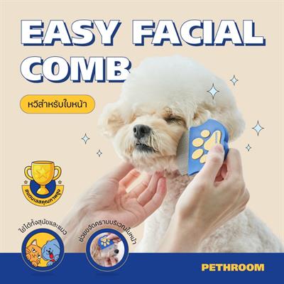 Pethroom Easy Facial Comb