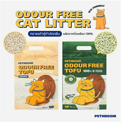 Pethroom Odor Free Cat Litter ทรายเต้าหู้กำจัดกลิ่น ทรายแมวผลิตจากถั่วเหลือง สามารถทิ้งโถส้วมได้