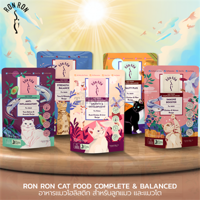 RonRon Holistic Complete Cat wet food  (75g)