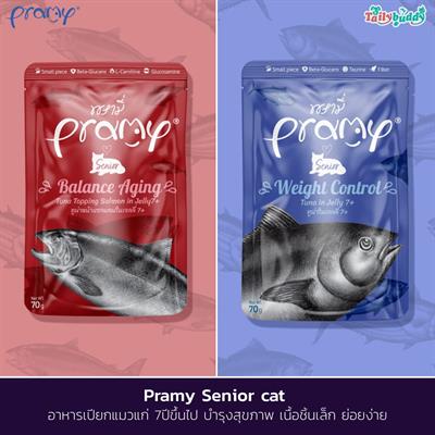PRAMY พรามี่ อาหารเปียกแมวแก่ 7ปีขึ้นไป แบบซอง บำรุงสุขภาพ เนื้อชิ้นเล็ก ย่อยง่าย (70g)