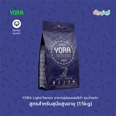 YORA Light/Senior  Dry Dog Food made from insect protein. Formulated for senior dogs. (1.5kg , 12kg.)