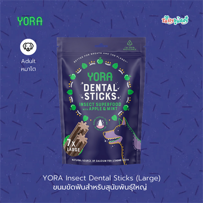 YORA Dog Dental Sticks Large  Dental sticks packed with amazing insect protein, plus apple & mint for fresh breath 270g