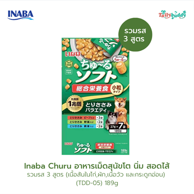Inaba Churu Soft meal Chicken Fillet with Vegetables & Beef & Cartilage  (TDD-05)  189g