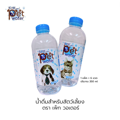 PET WATER water for dog and cat, clean drinking water for pets (1 pack = 6 bottles)