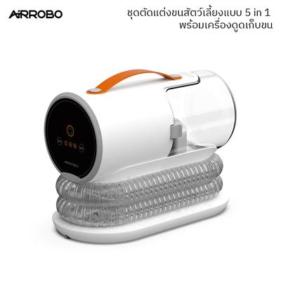 AIRROBO Pet Grooming Kit with Vacuum ชุดตัดแต่งขนสัตว์เลี้ยงแบบ 5 in 1 พร้อมเครื่องดูดเก็บขน