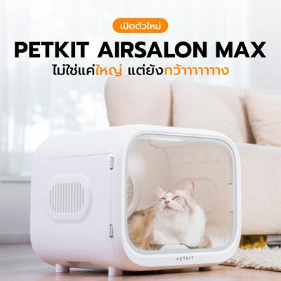 PETKIT AIRSALON MAX - 60L Automatic Pet Hair Drying Box for Cat Puppy Kitten Ultra Quiet, Mobile Temperature Control