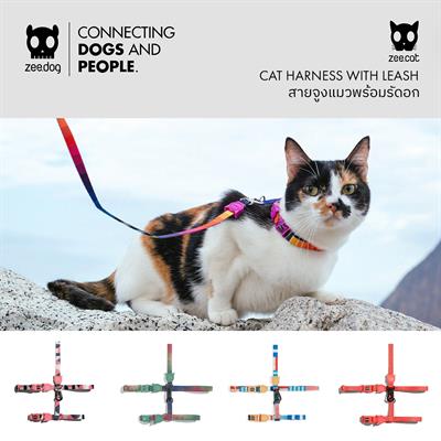 zee.cat Cat Harness with Leash สายจูงแมวคุณภาพ สีสวย เนื้อผ้านุ่ม เบา พร้อมตัวล็อค 4 จุด ถอดใส่ง่าย ผลิตภัณฑ์ดีจาก zee.dog