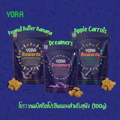 YORA Baked Dog Treats  โยรา ขนมบิสกิตอบกรอบ โปรตีนแมลงสำหรับสุนัข (100 g)