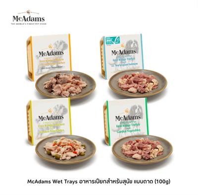 McAdams อาหารเปียกสำหรับสุนัข  150 กรัม