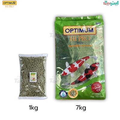 Optimum Hi Pro Staple ออพติมั่ม อาหารปลาคาร์ฟ สูตรมาตรฐาน เร่งโต สุขภาพแข็งแรง เม็ดใหญ่ (1kg,7kg)